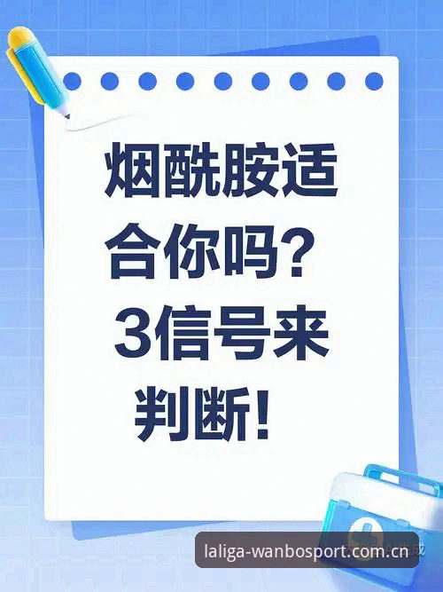 3个信号告诉你，西甲球队赞助商万博体育官方入口为何不再只是“看球”的地方
